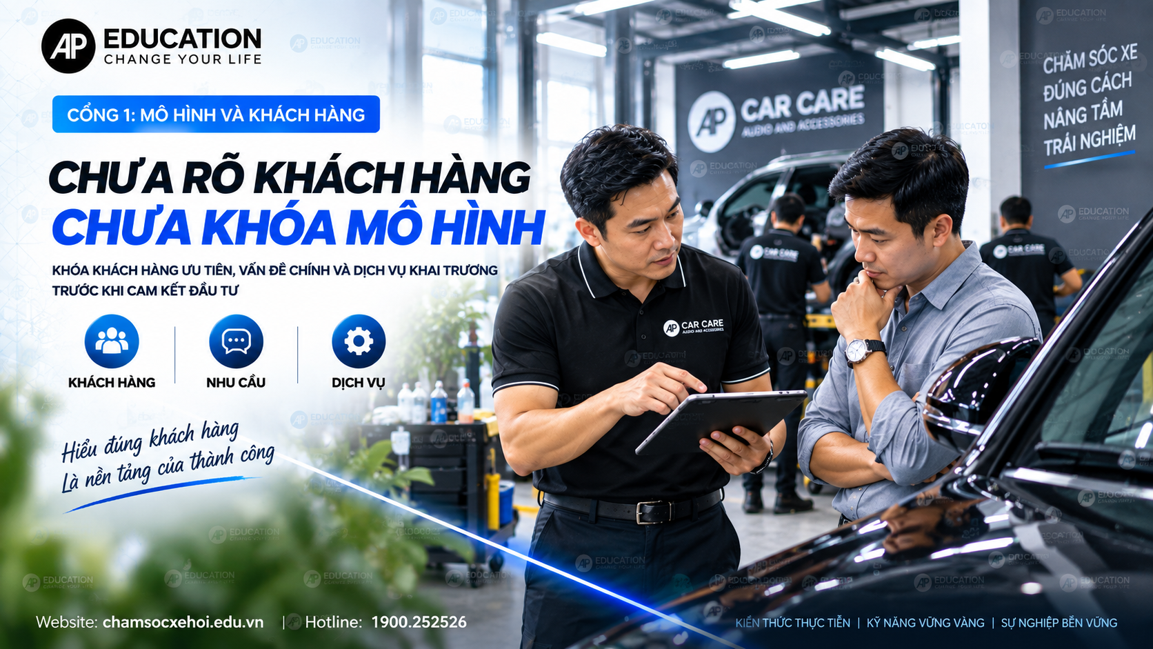 Cổng 1 - Chưa rõ khách hàng chưa khoá mô hình